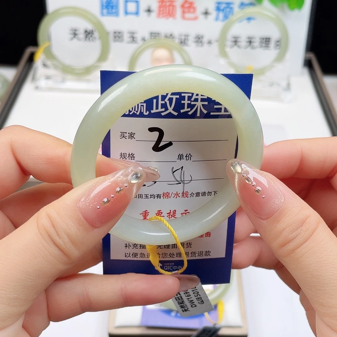 和田玉手镯未镶嵌