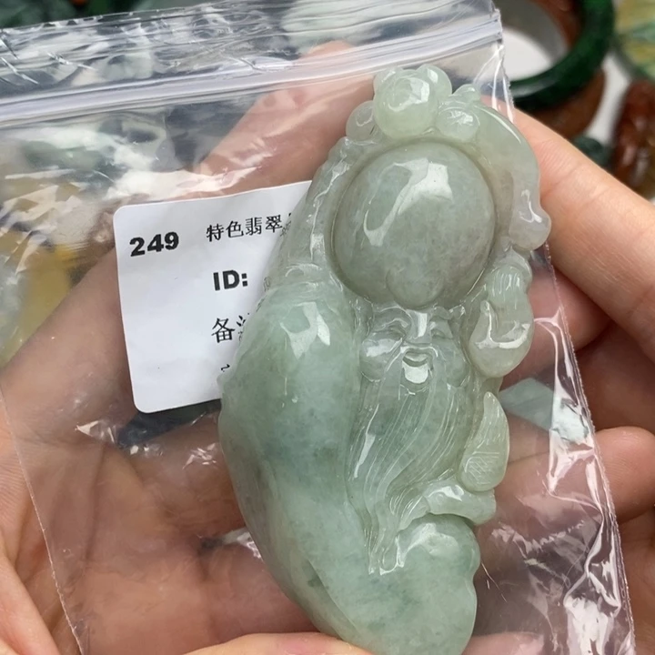 颈饰未镶嵌翡翠吊坠