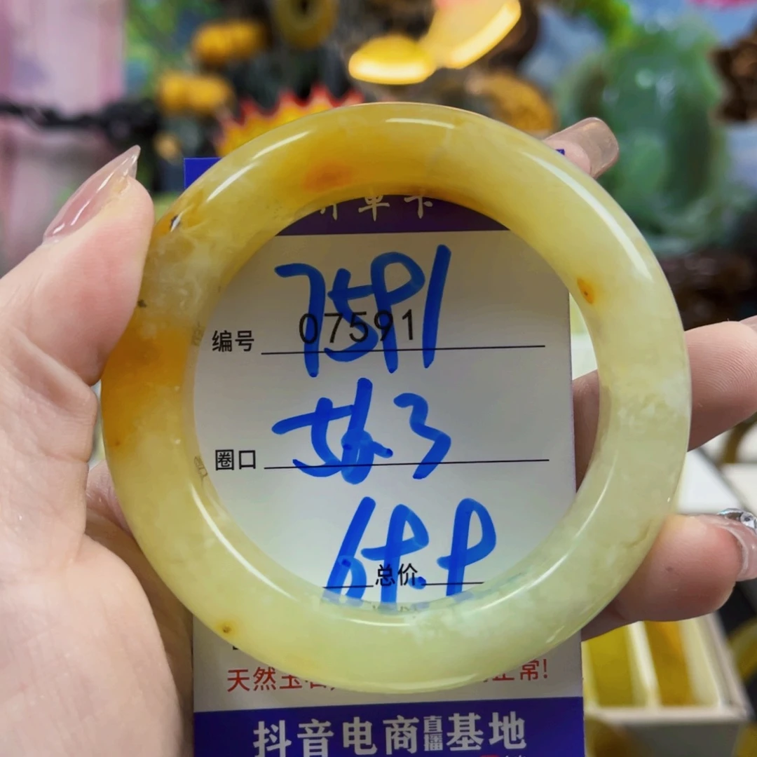 檬***萌蛇纹石玉未镶嵌手镯