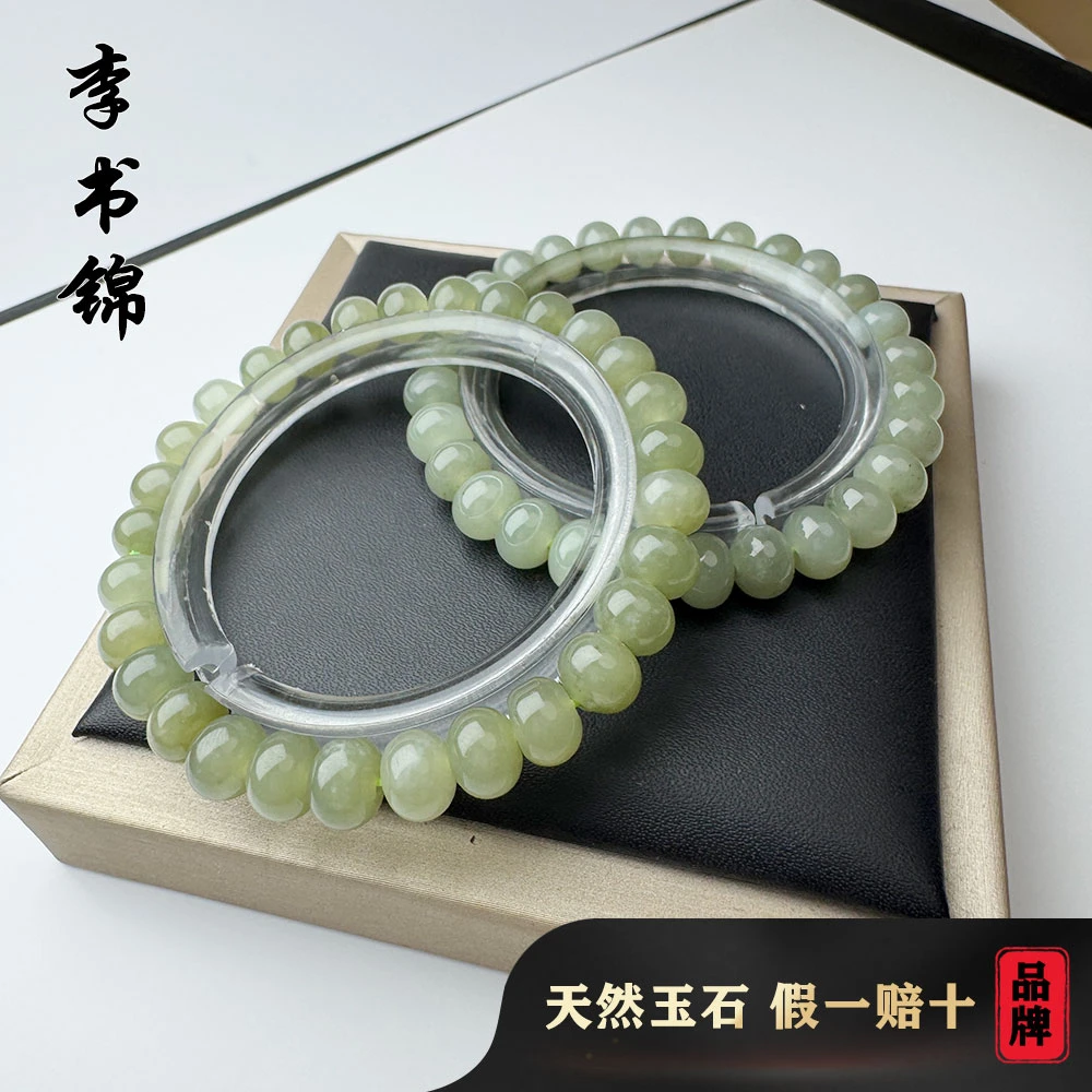 李书锦和田玉算盘珠手串  有黑点 卡7左右 【拍一发一】 多样性发货