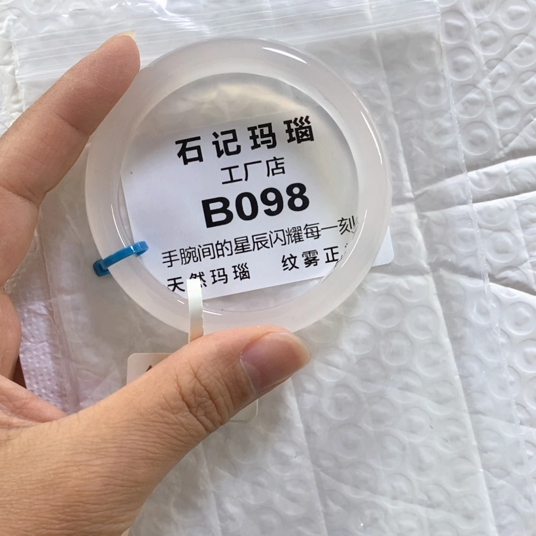 手饰玛瑙未镶嵌蘸*55