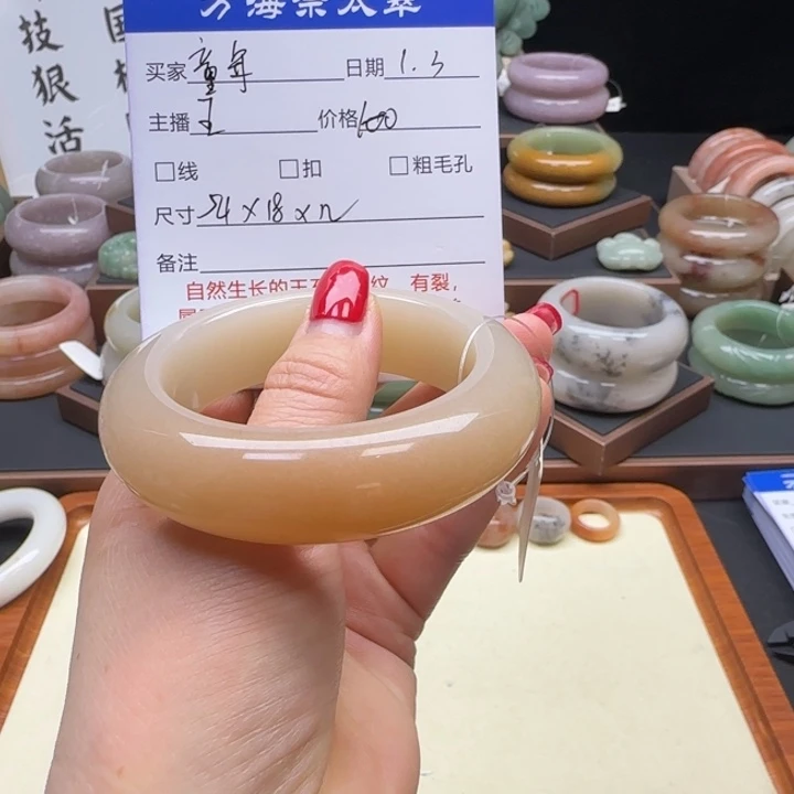 石英岩玉未镶嵌手镯