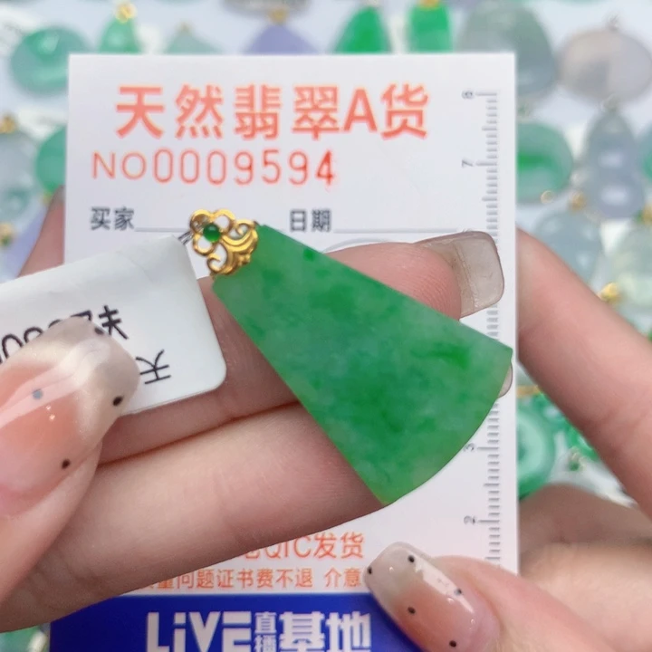 翡翠18K金镶嵌颈饰无事牌