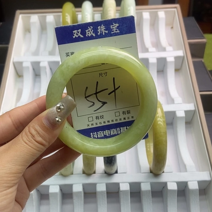 蛇纹石玉手镯未镶嵌190