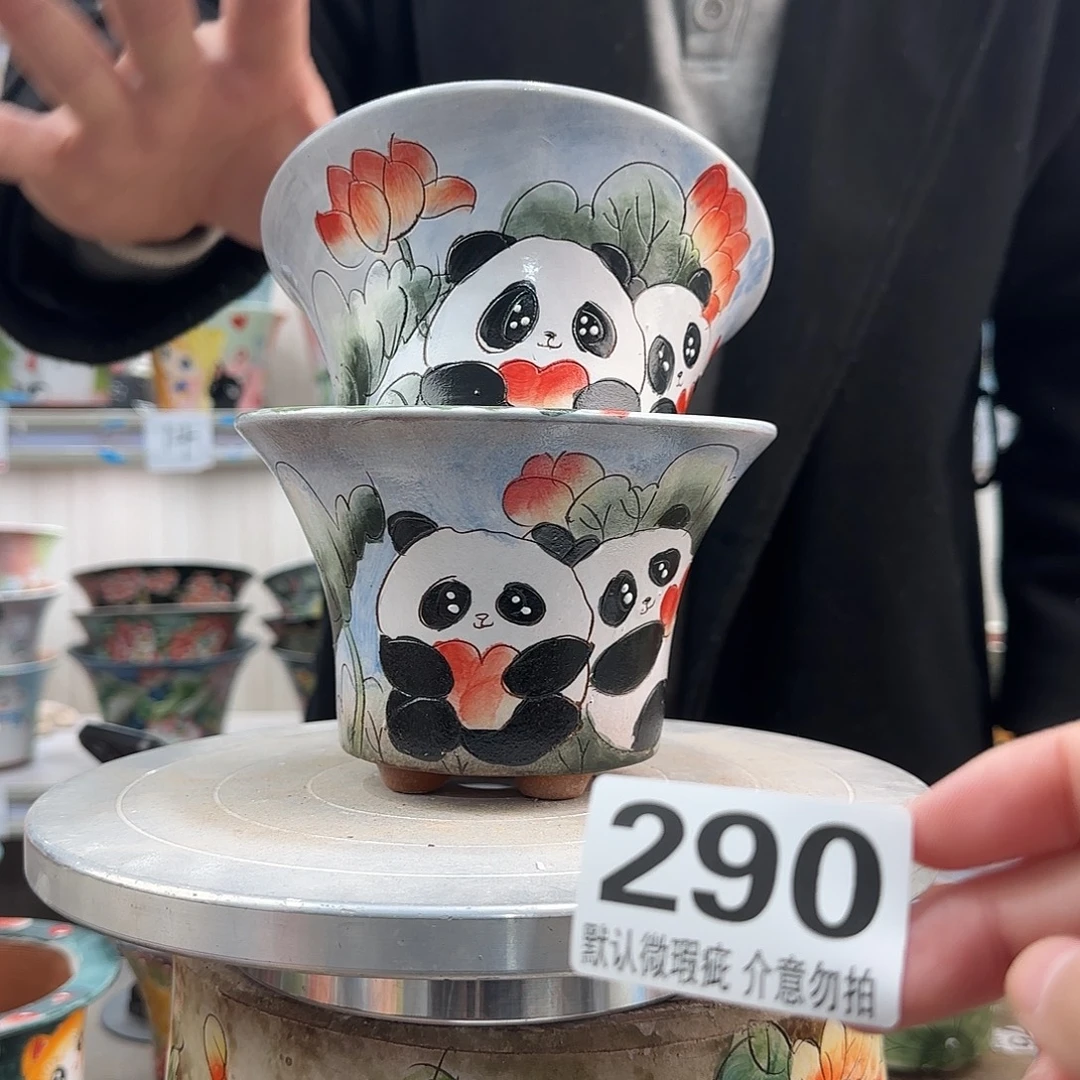 瑕疵瑕疵瑕疵瑕疵290