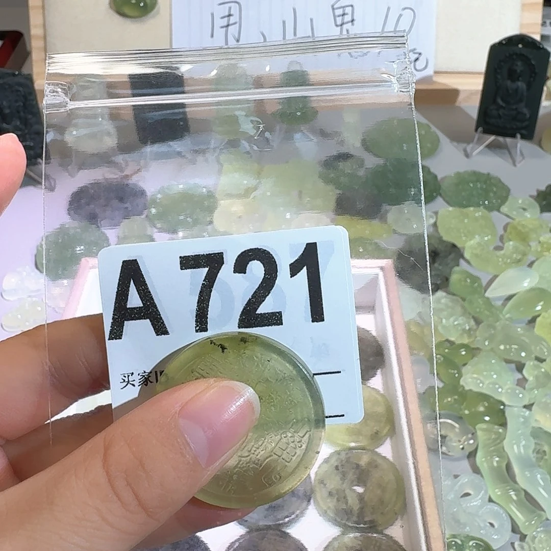 咖***奶未镶嵌岫玉颈饰不退不换