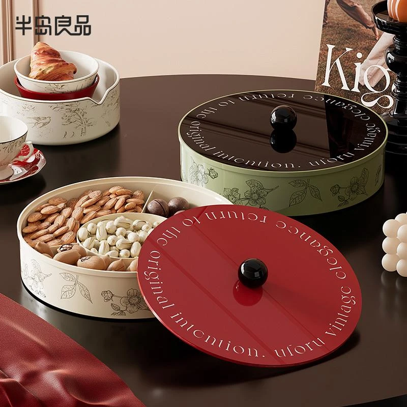 轻奢干 干果盘客厅茶几家用高端精致高颜值乔迁之喜结婚好看零食