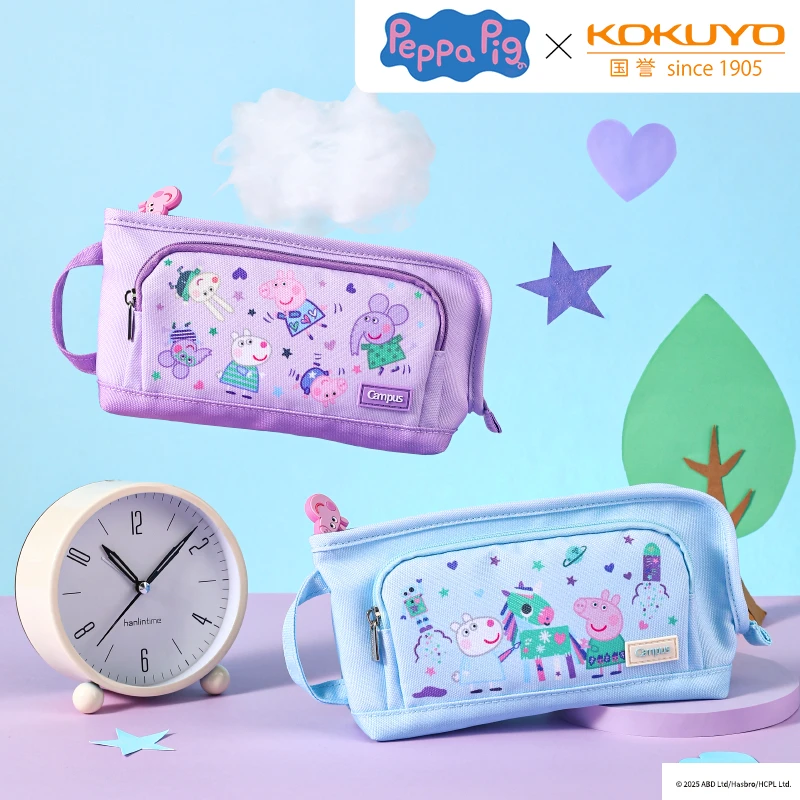 KOKUYO/国誉小猪佩奇笔袋女学生用多功能大容量文具盒高颜值笔袋