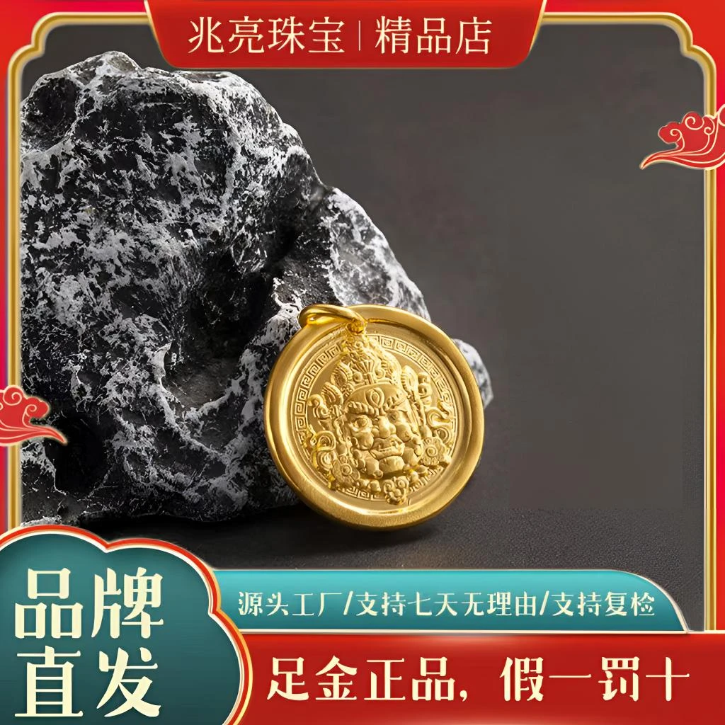 足金999黄财神黄金吊坠古法轻奢圆牌挂坠纯金实心男女款时尚摆件