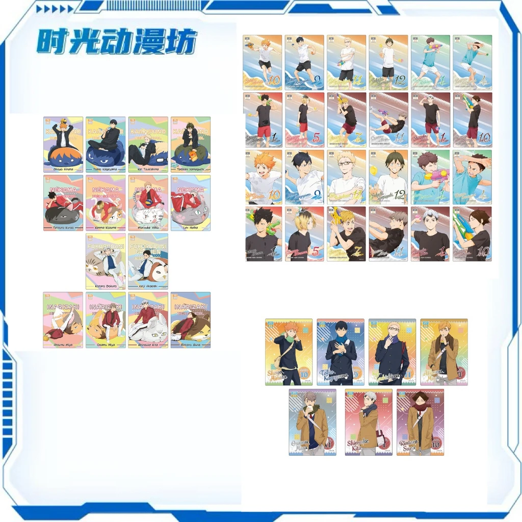 【时光谷】排球少年Pic+as卡