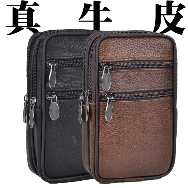 头层牛皮手机包竖款穿腰带包拉炼 炼 腰包工作包零钱包男士挎包厚