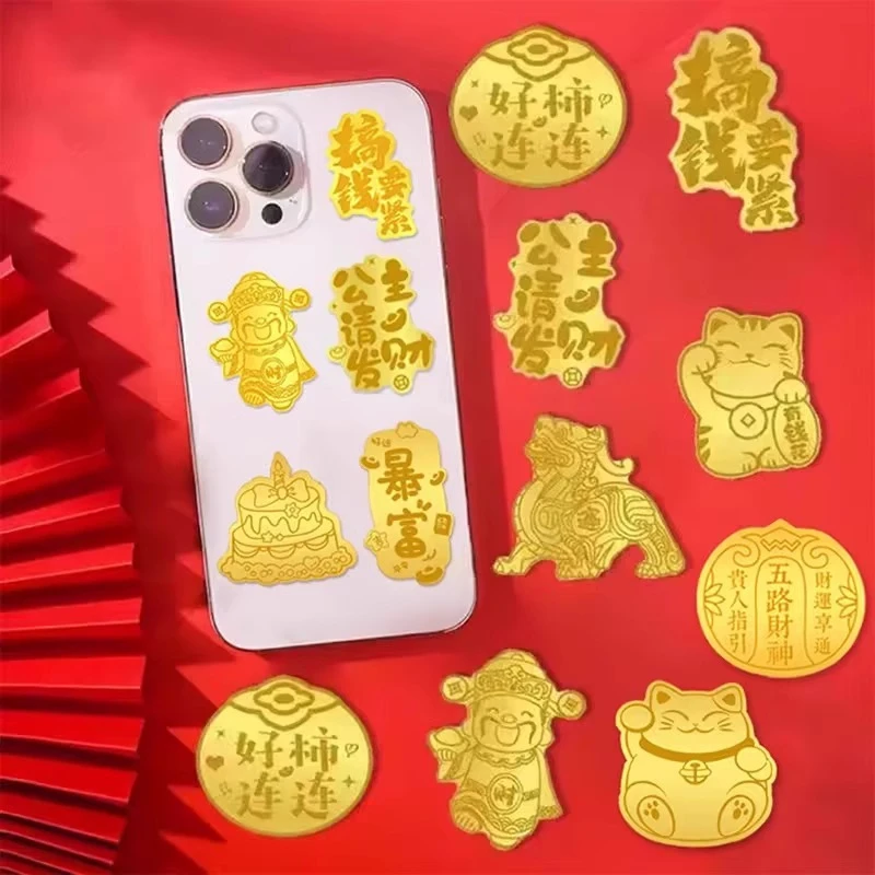 【手机贴系列】水贝爆款米库马上有米公主招招手机贴装饰礼物送人