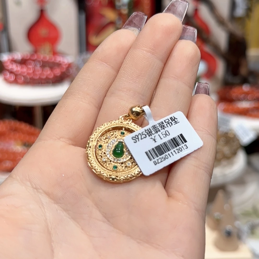 翡翠吊坠(不含链)银S925镀金镶嵌吊坠