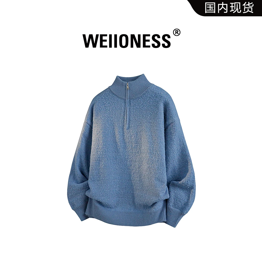 WEIIONESS圆领毛衣男款2025秋季纯色半拉链针织衫男生高级感衣服