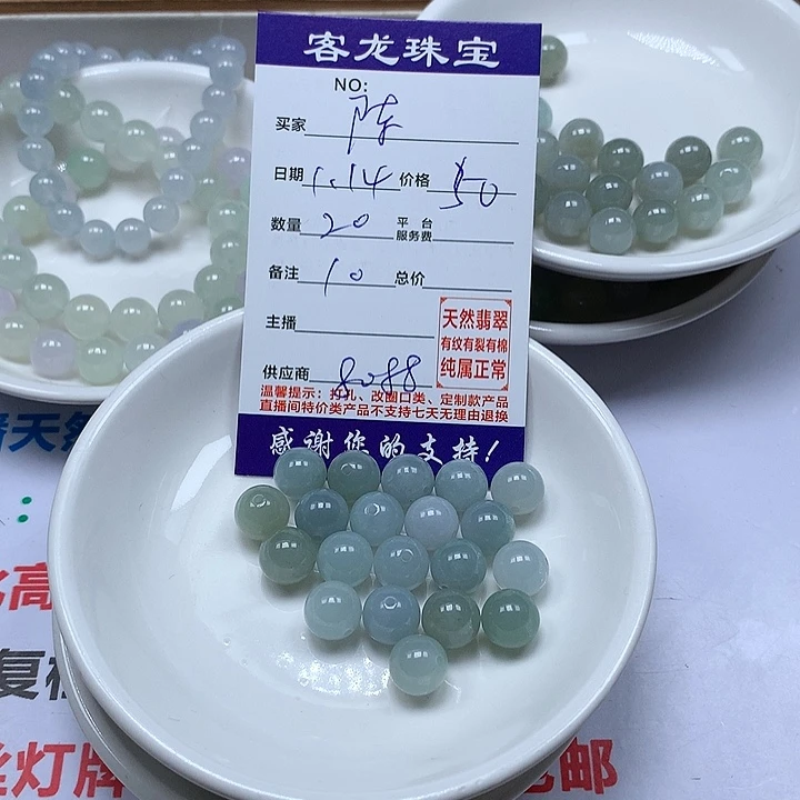 翡翠颈饰未镶嵌?**丽