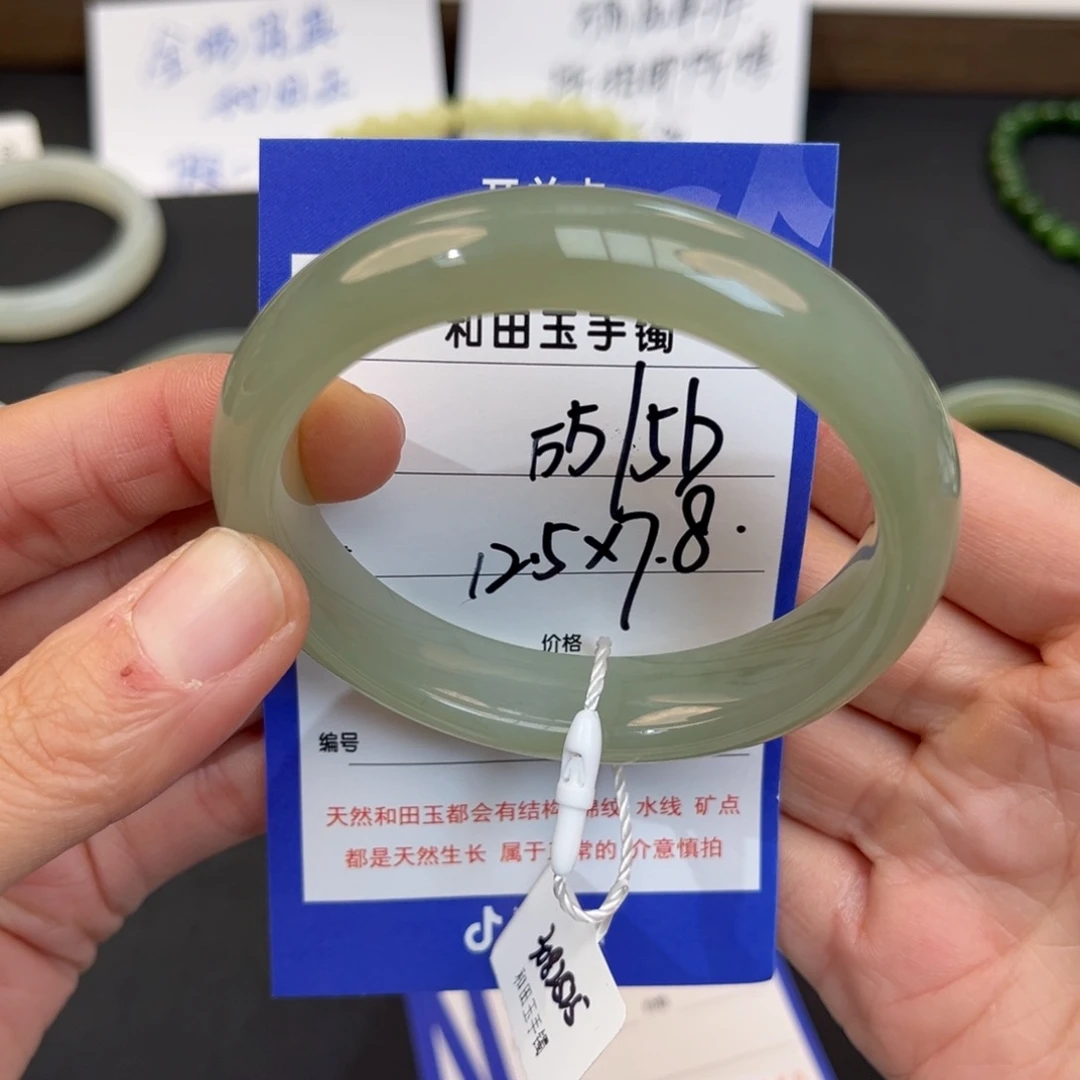 和田玉未镶嵌手镯