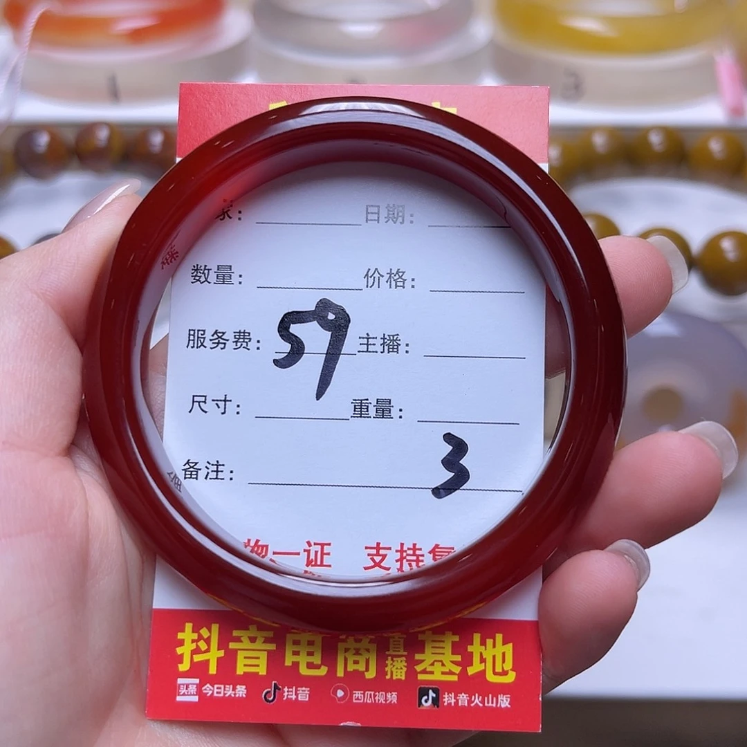 未镶嵌手串玛瑙/玉髓