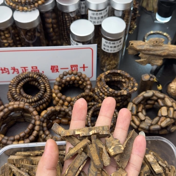 沉香枕沉香奇楠沉香高油碎料