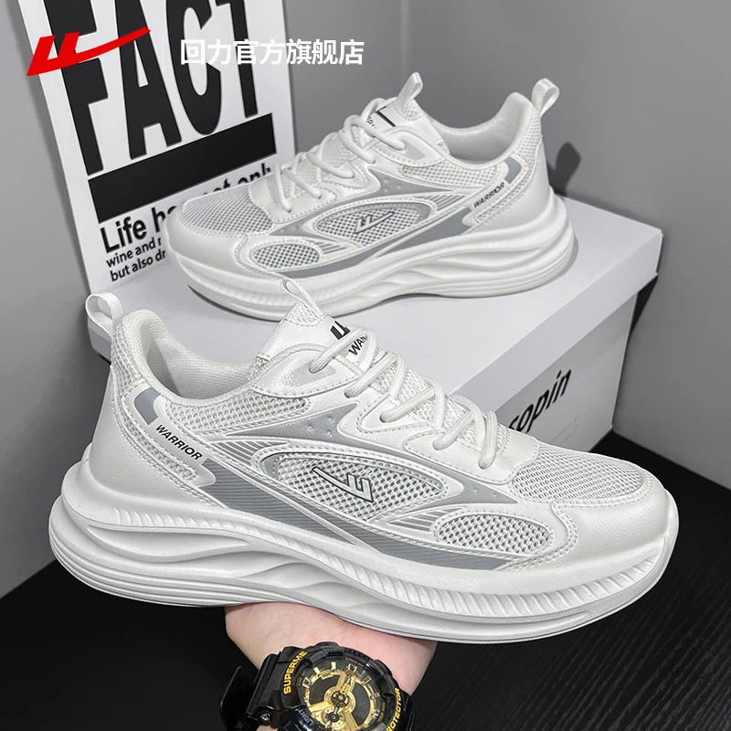 回力男鞋运动鞋2025夏季网面透气休闲百搭厚底户外涉水溯溪跑步鞋