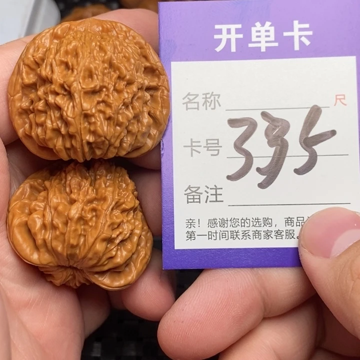 文玩核桃把件好果子吃
