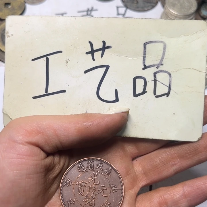 风***～铜工艺品工艺品生产