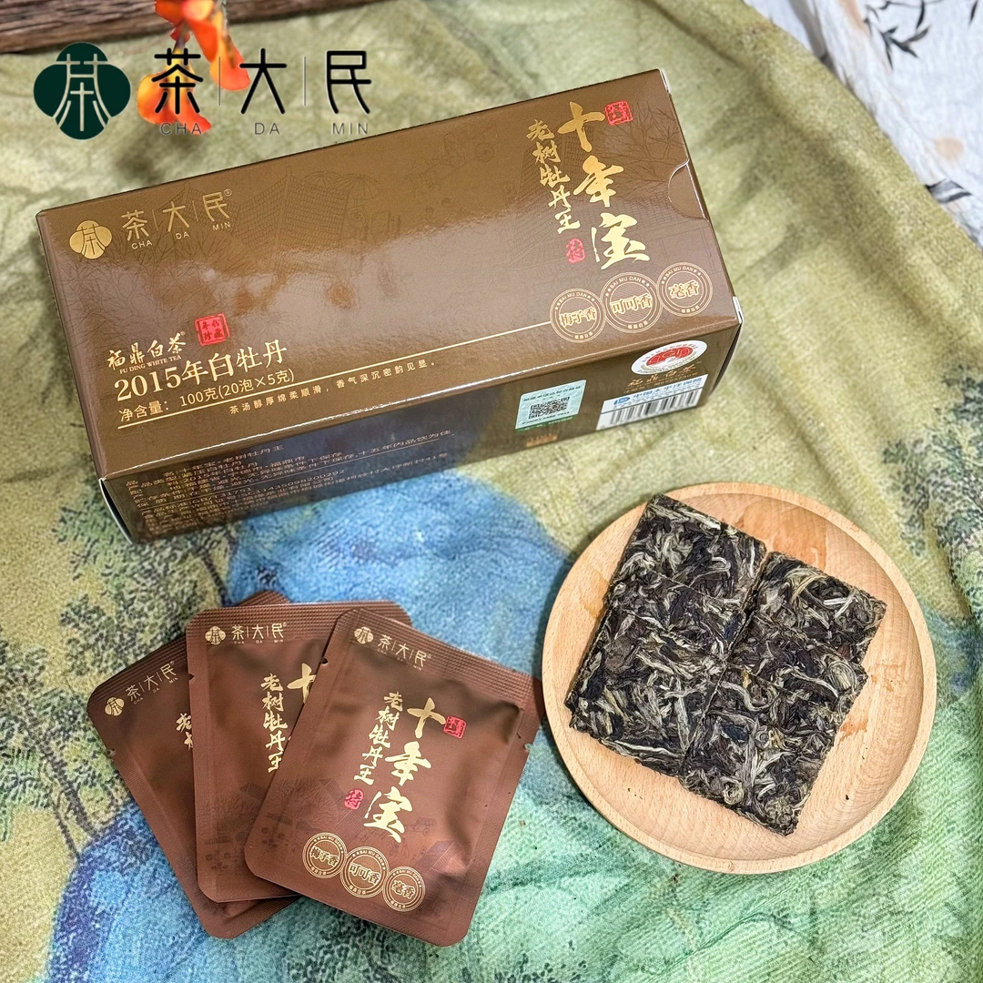 【十年陈，发顺丰】正宗2015福鼎老树白牡丹王-毫香蜜韵