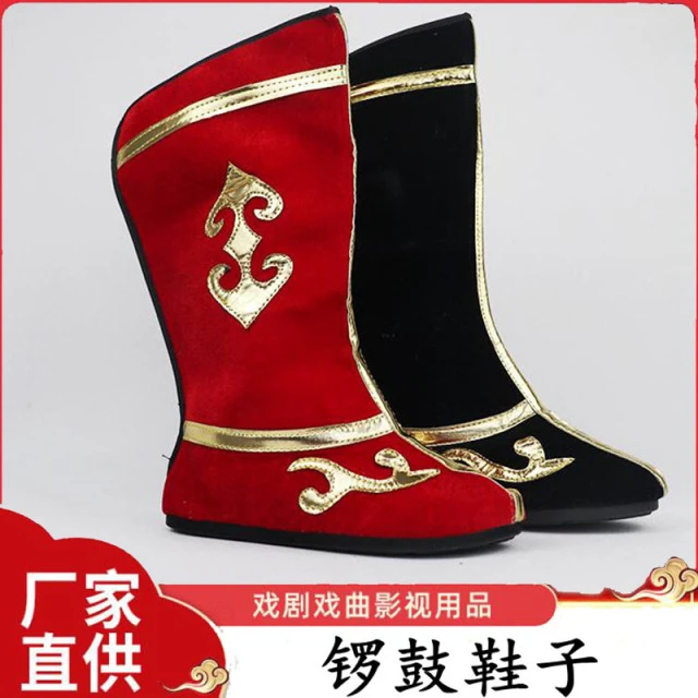 打鼓官靴子戏剧变脸舞蹈演出古装将军武生男女财神鞋孙悟空长筒靴
