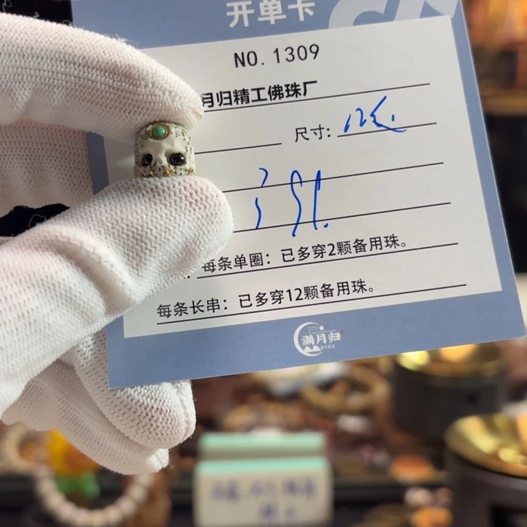 想***出吊坠星月菩提源头工厂