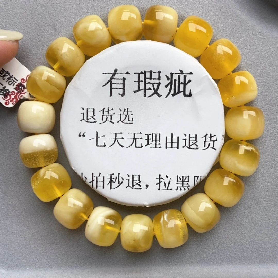 琥珀未镶嵌珠宝奇石8