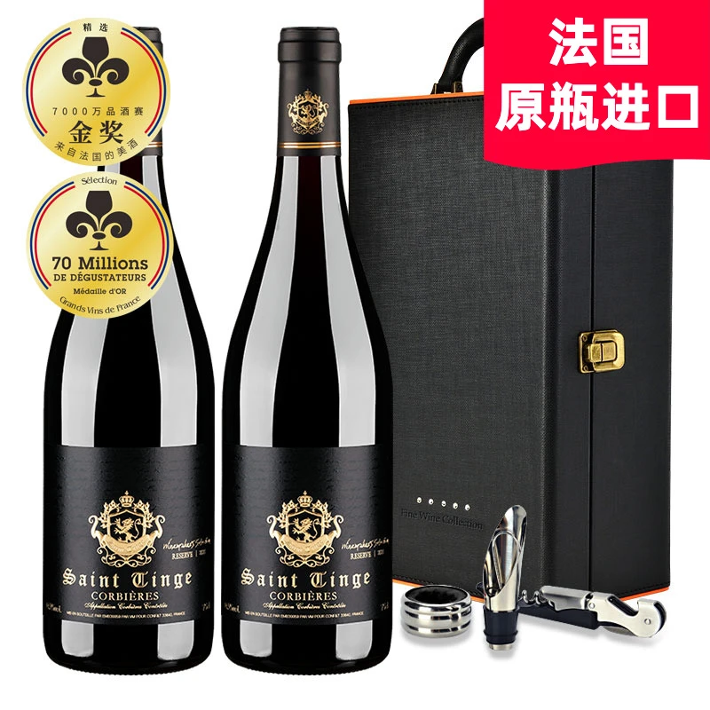 【高端礼盒装】法国原瓶进口红酒AOC14.5度精选干红葡萄酒红酒礼盒