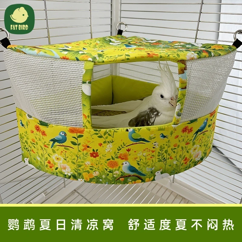 鹦鹉窝夏季鸟窝睡觉屋清凉鸟屋透气凉席栖息避暑吊床鸟巢牡丹玄凤