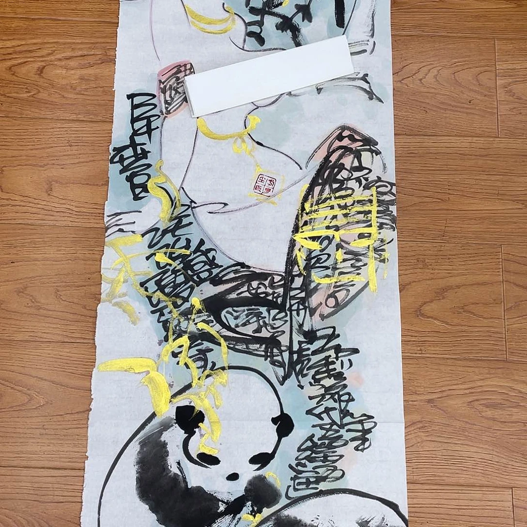 国画长乐轩画坊书画作品