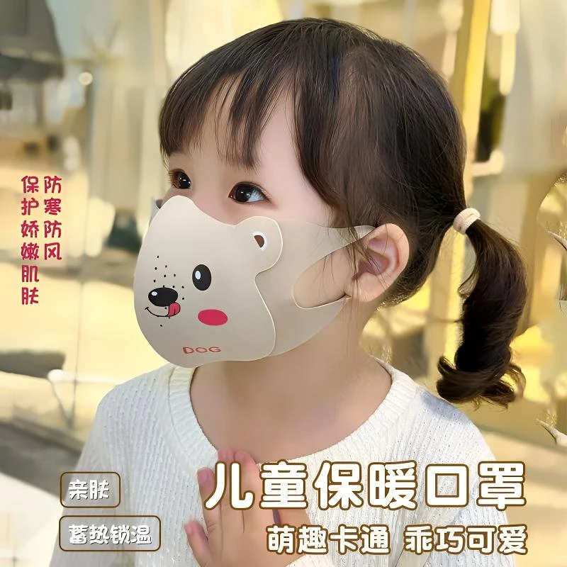 秋冬款2025儿童卡通可爱小熊保暖口罩护眼角防风骑行学生面罩棉质