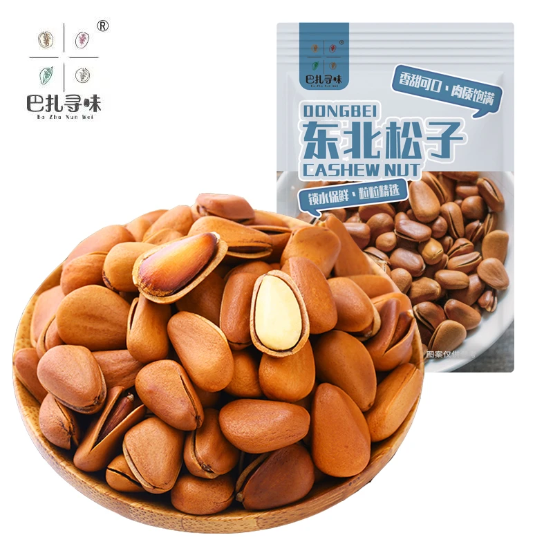 【到手1斤】东北开口松子 大颗粒 原味 今年新货