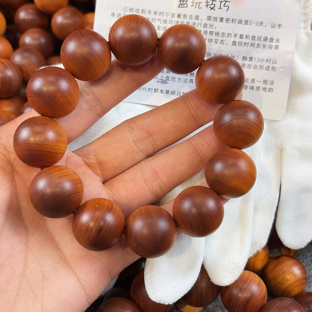 崖柏太行崖柏崖窝黑金香料2.0（超级花蜜爆香）开播福利