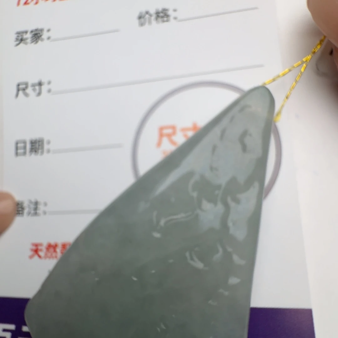 翡翠颈饰未镶嵌原石14214