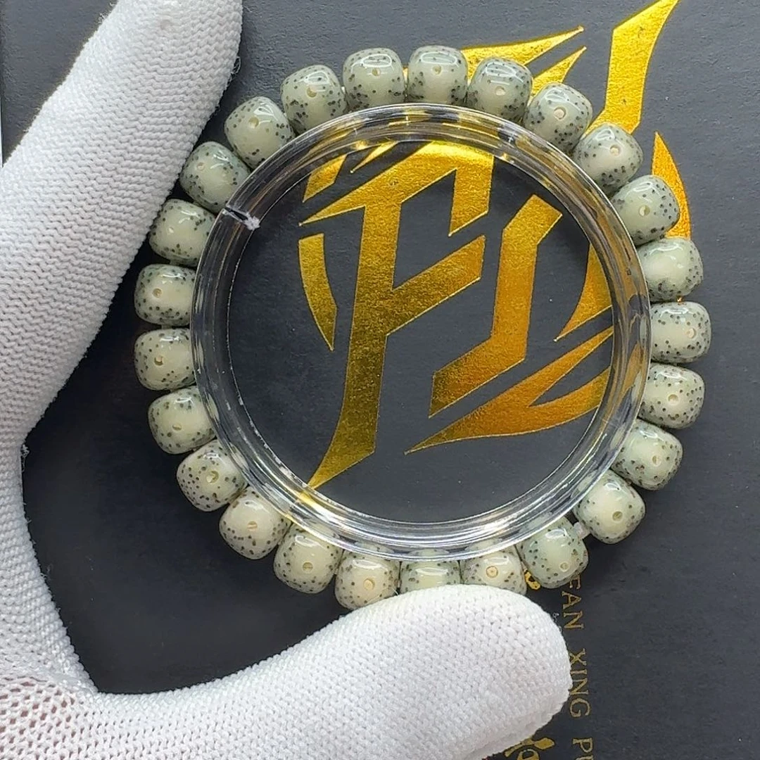 吊坠星月菩提217梵天绿冰大眼睛稀星9左右桶单圈