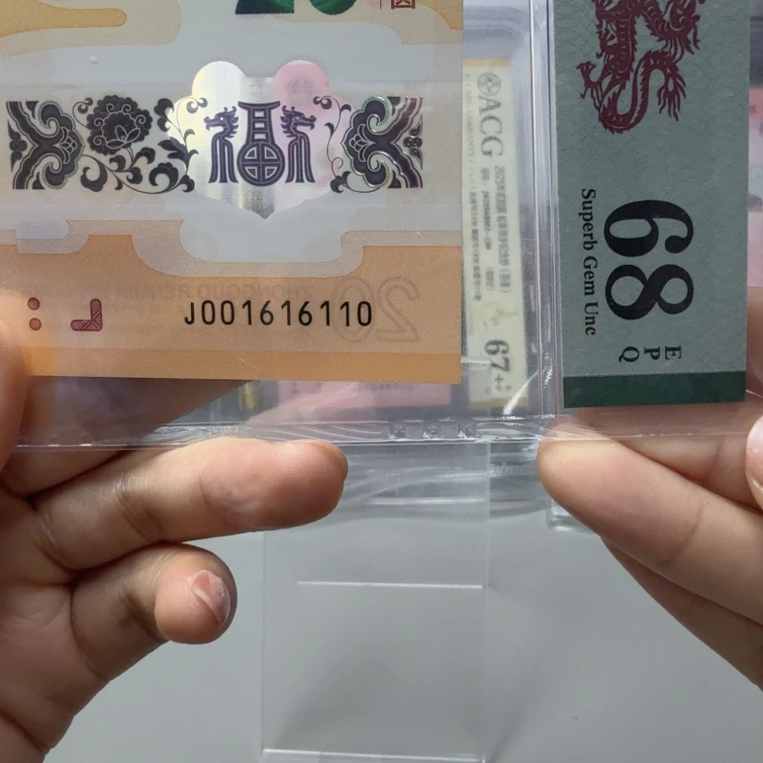 塑料001616110龙三倒置王016