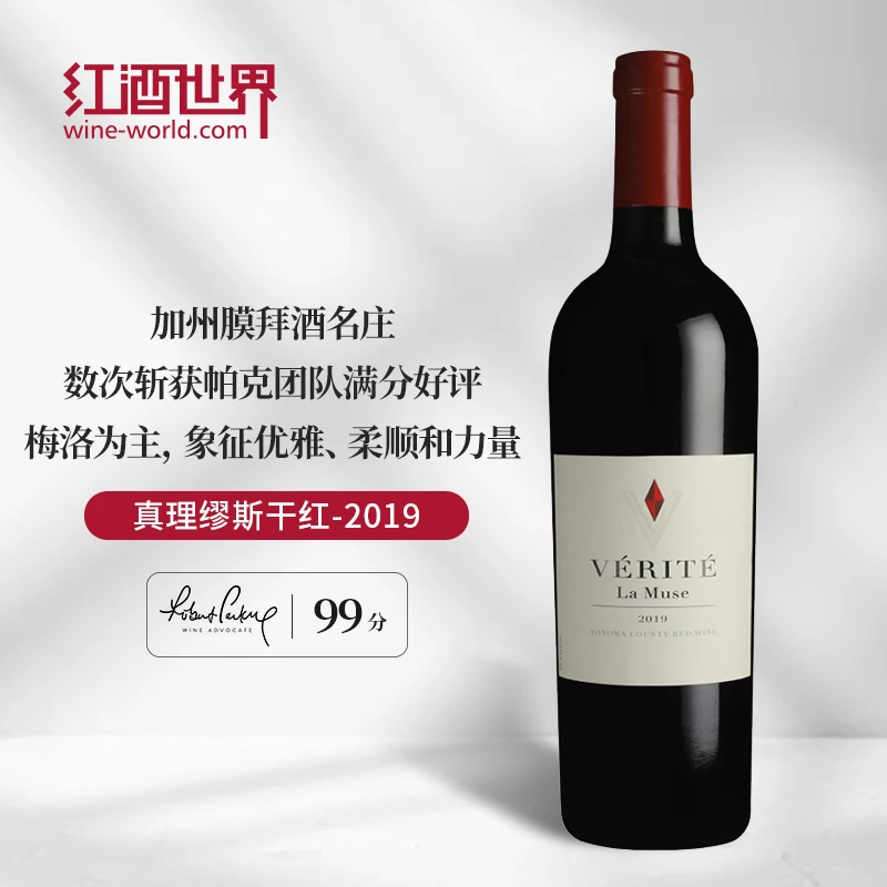2019年真理缪斯红葡萄酒 美国加州名庄 14度 750ml