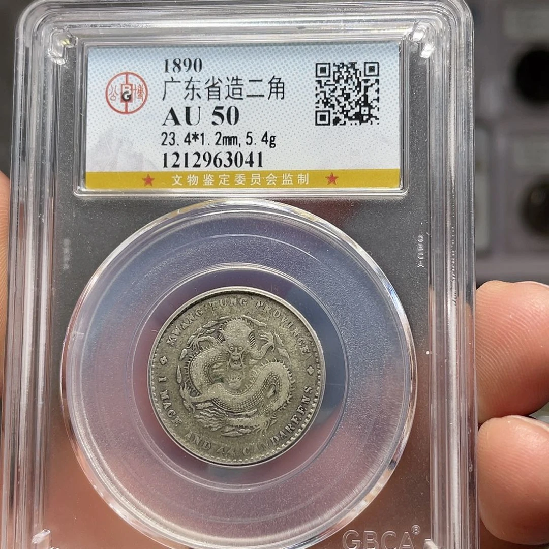 银如图所说的一个