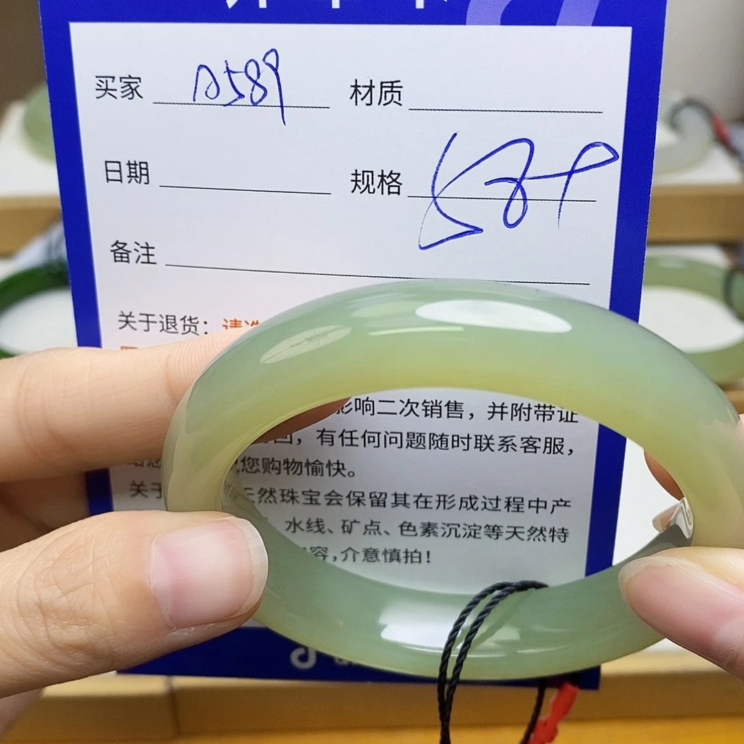 未镶嵌手镯和田玉sy