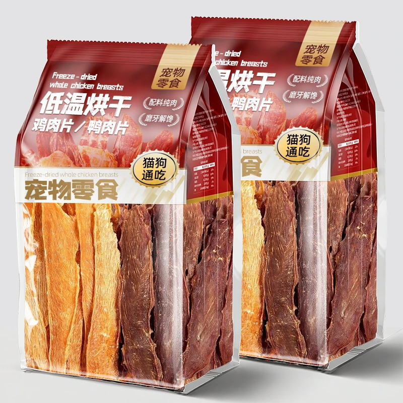 猫狗零食烘干纯鸡肉片鸭肉片原切肉干磨牙成幼犬营养解馋互动奖励