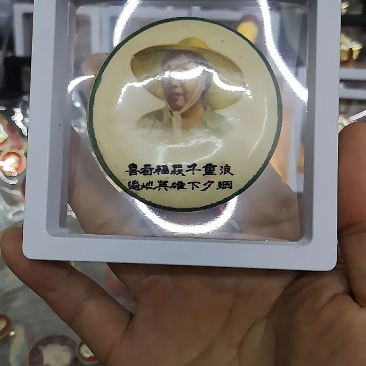 合金用****8收藏纪念章1枚