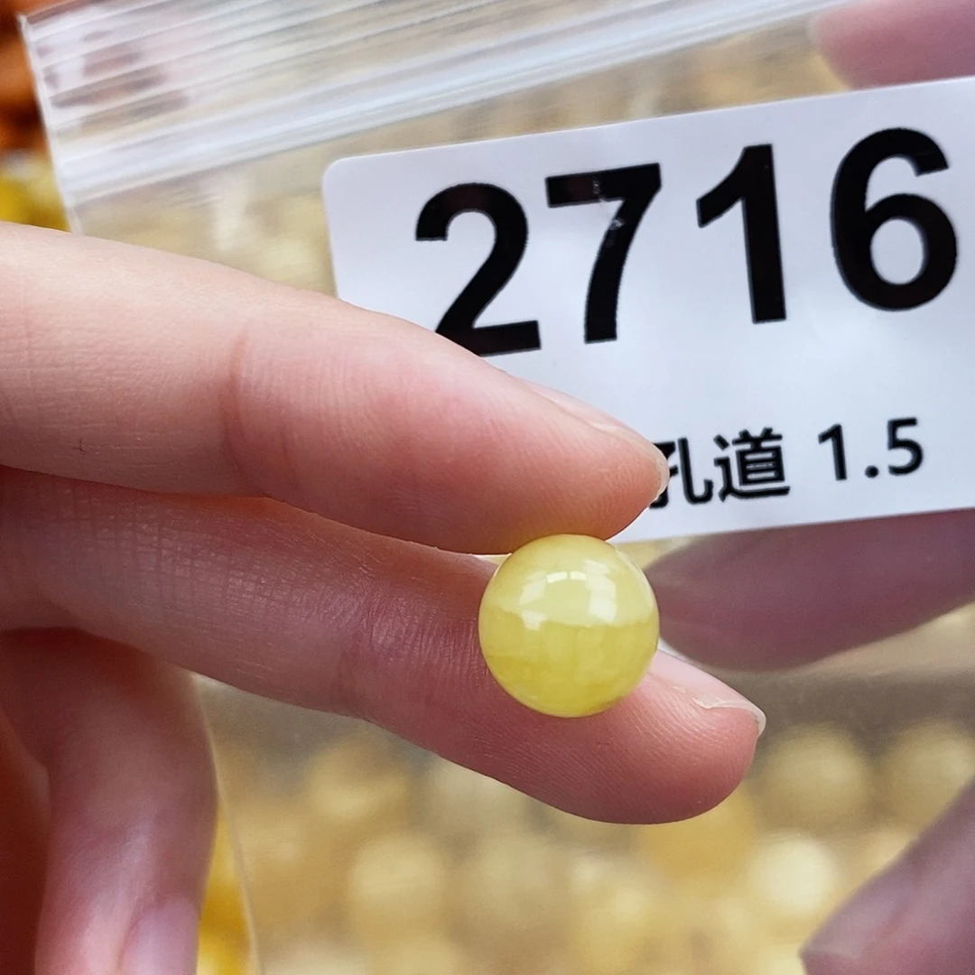 未镶嵌蜜蜡珠宝奇石10.1