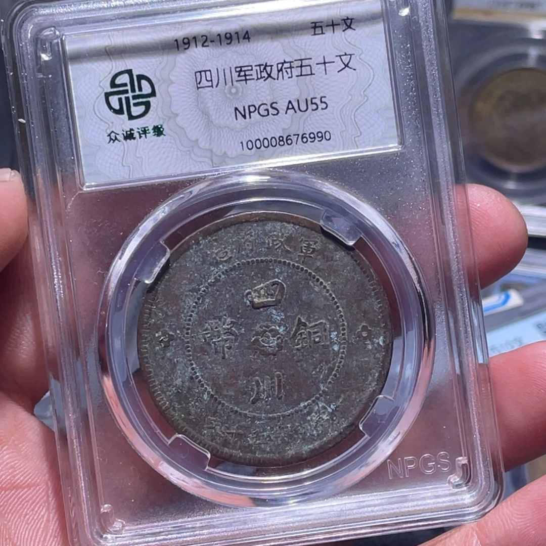 金属江南收藏江南喜6990