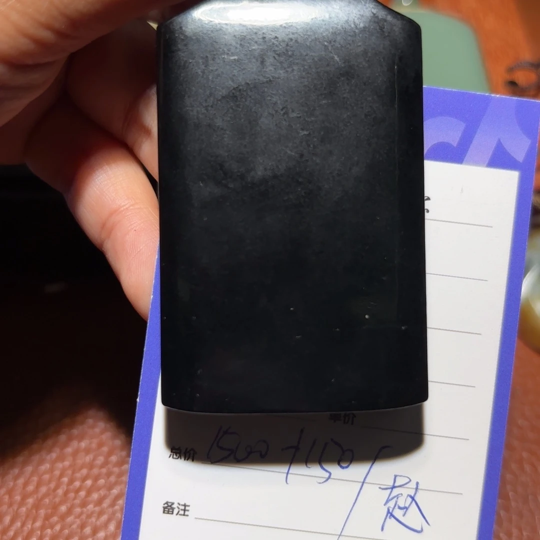 和田玉未镶嵌吊坠(不含链)北*