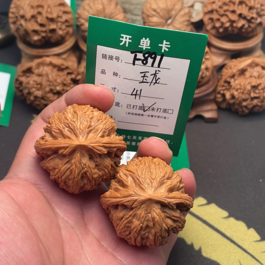 文玩核桃把件文玩核桃