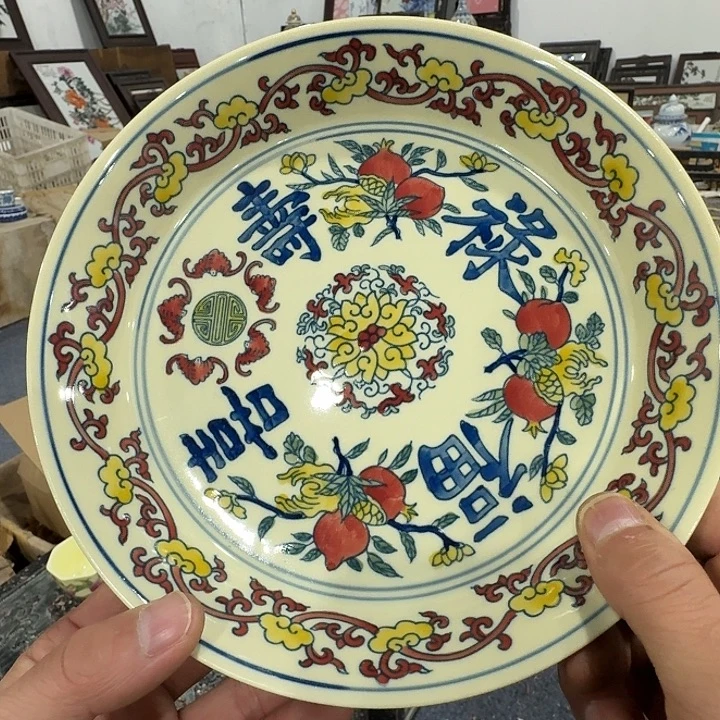 景德镇瓷器研究开发