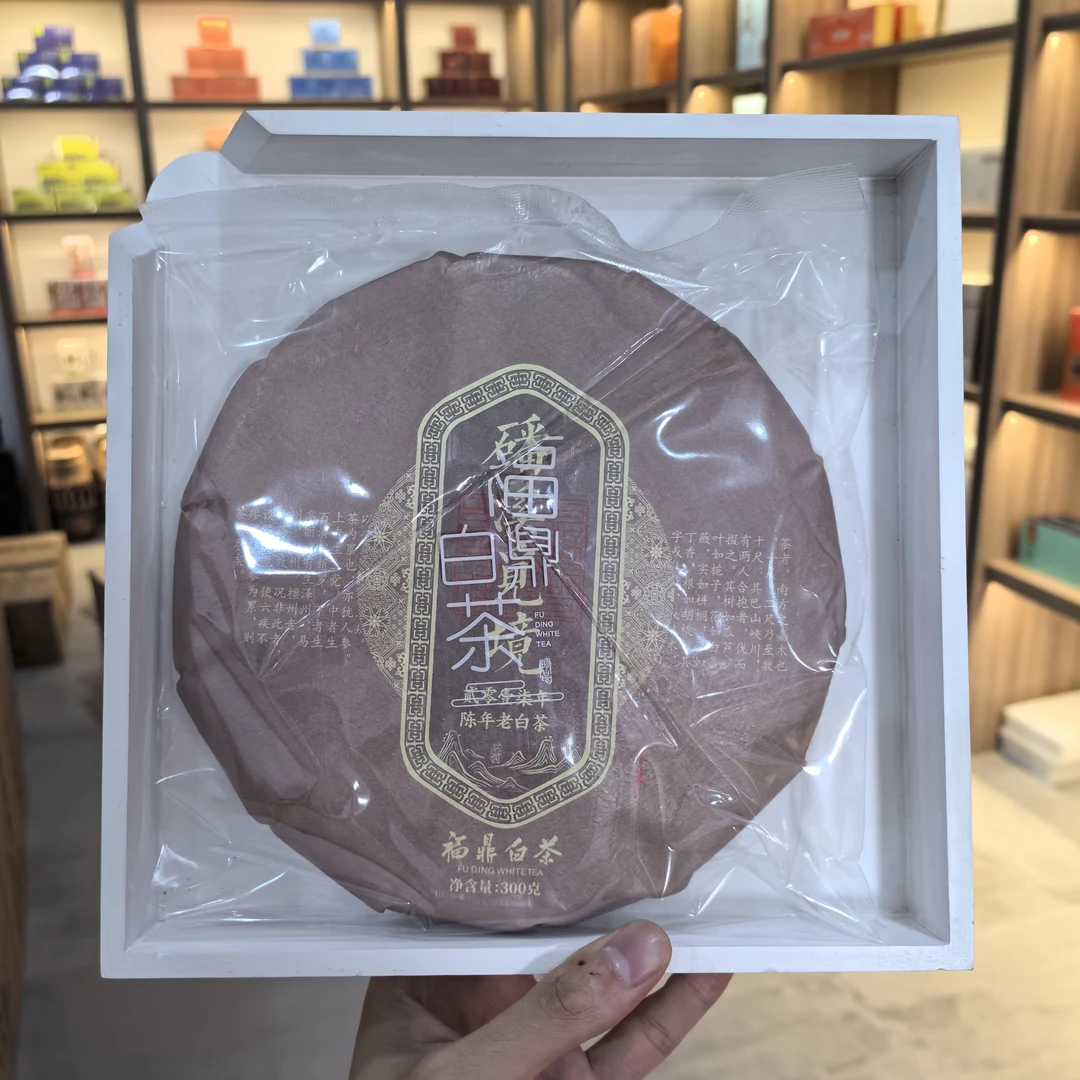 孝心茶坊福鼎白茶-合西堂-磻溪高山茶叶专属福利