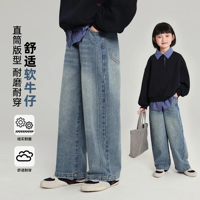 布丁哈鲁【萌力星轨】女童直筒软牛仔裤耐磨耐穿2025新款G53PN748